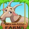򵥶ͯƴͼ-ũ Simple Kid Spuzzle Farms